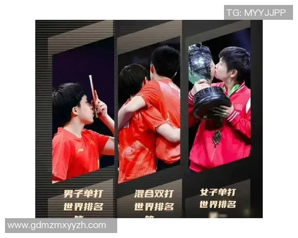 广州乒乓球队与武汉乒乓球队赛后心理素质深度分析与反思 广州乒乓球队与武汉乒乓球队赛后心理素质深度分析与反思